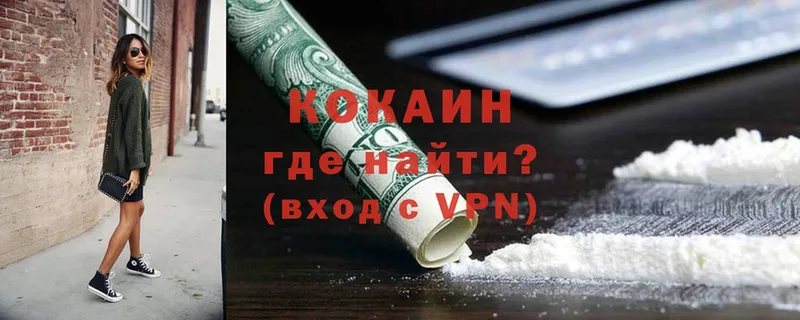 где найти наркотики  Лысково  Cocaine Эквадор 