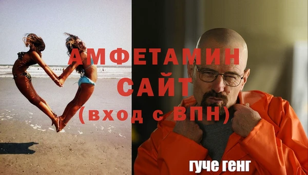 тгк Волоколамск