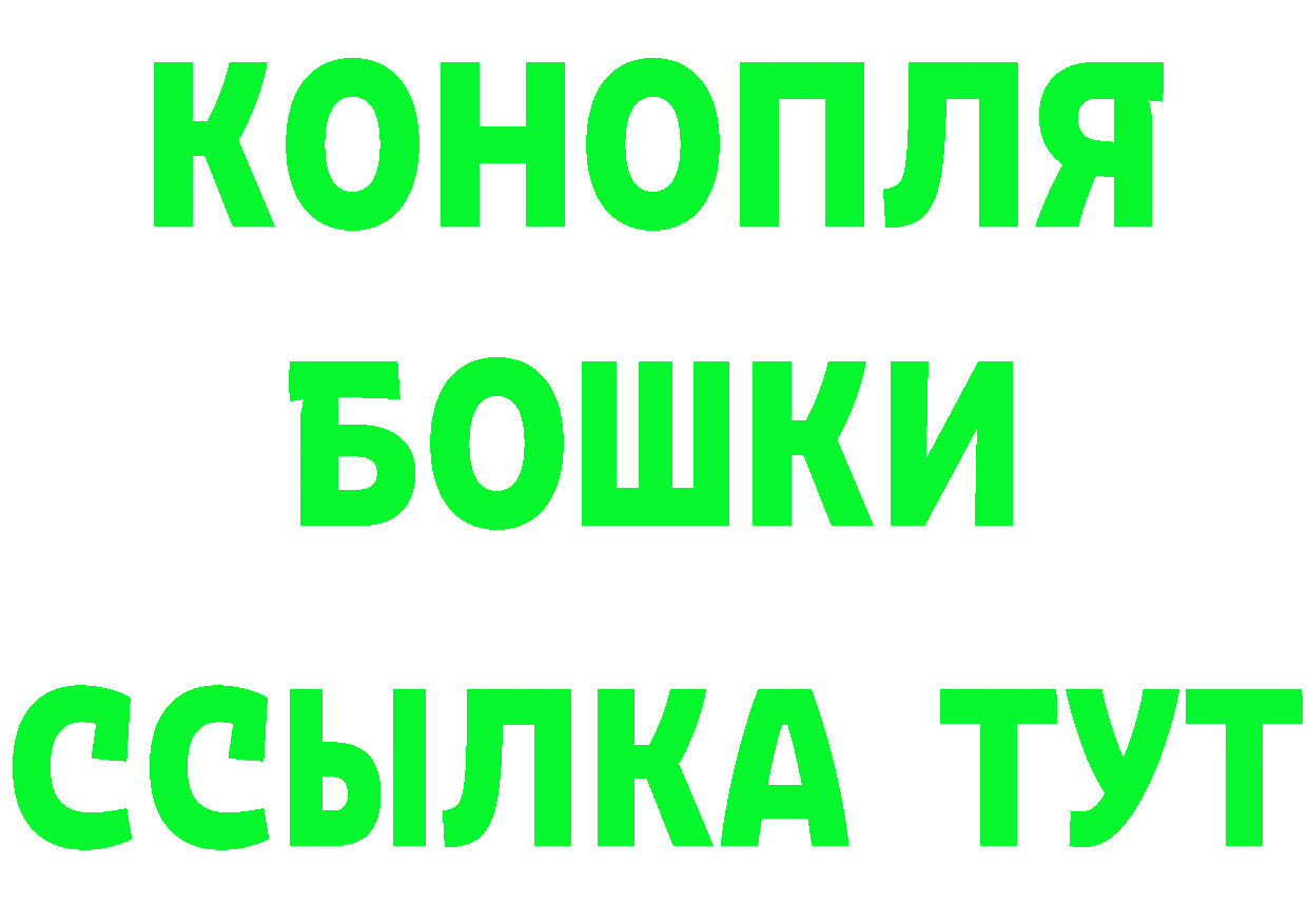 Где найти наркотики?  клад Лысково